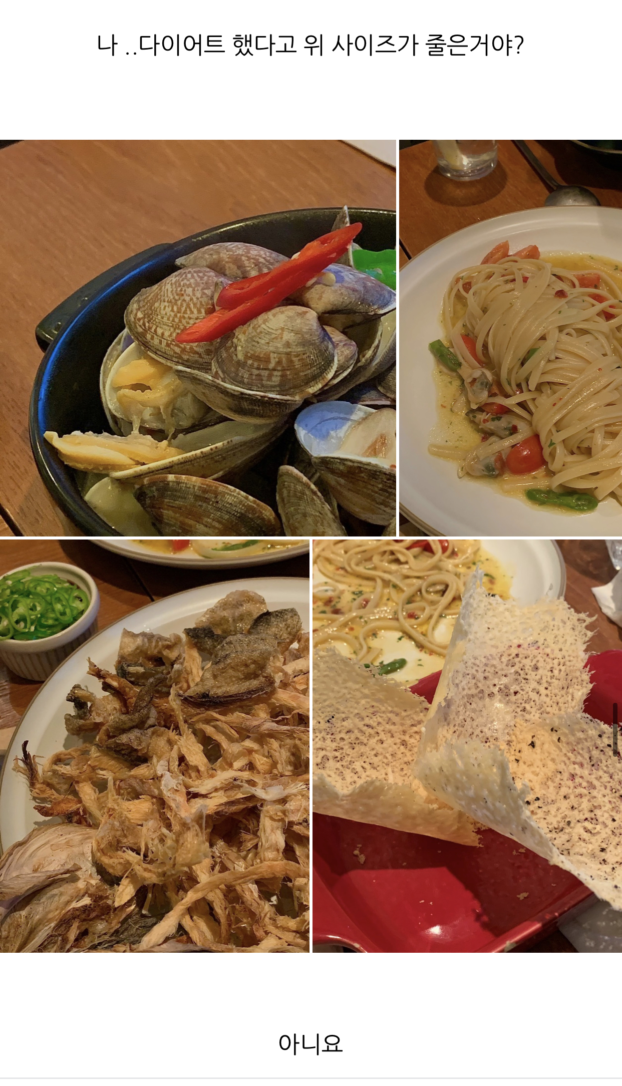 나 블로그 애들이 웃기다고 해주는데 볼 사람ㅋ | 인스티즈