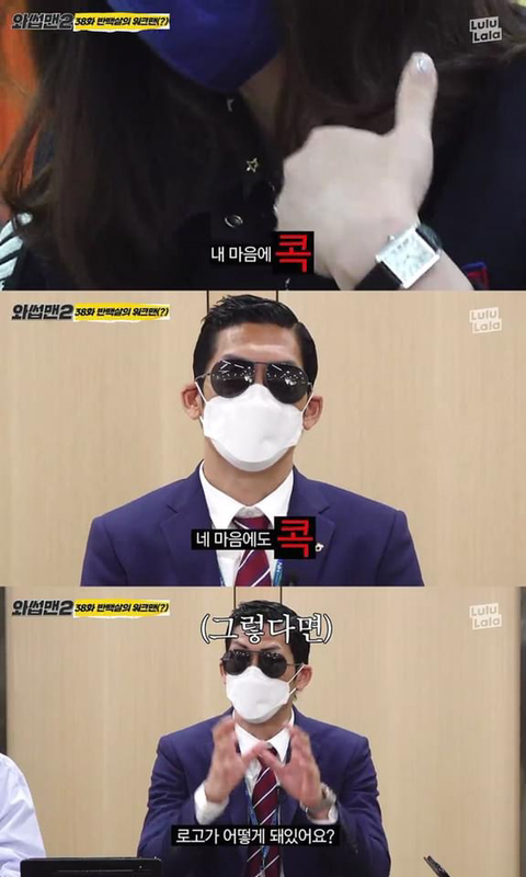 유료광고인데 역효과 난듯한 와썹맨2 농협편.jpg | 인스티즈