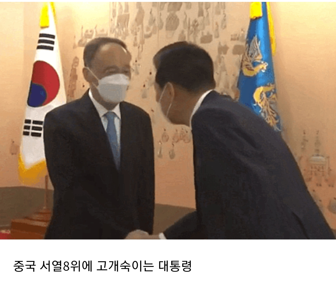 근혜도 아는걸 모르는 굥 | 인스티즈