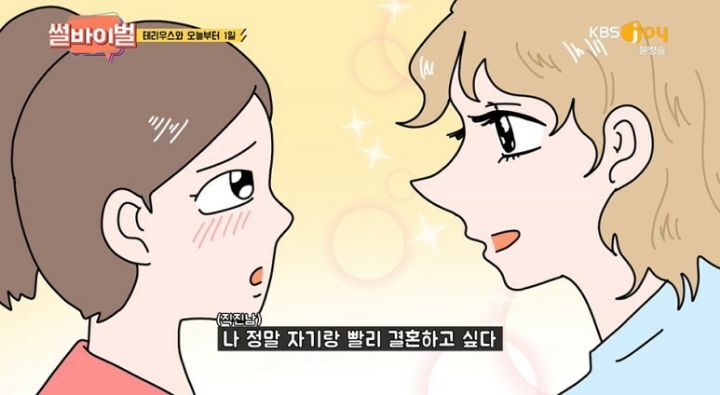 비밀연애 하자고하는 사람들을 조심해야 하는 이유 | 인스티즈