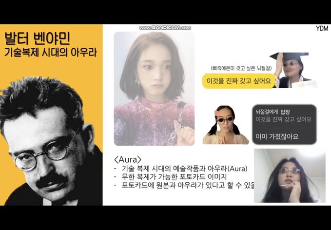 이게 예의야? 나를 국에 넣는게 나를 말아먹는게?!.twt | 인스티즈