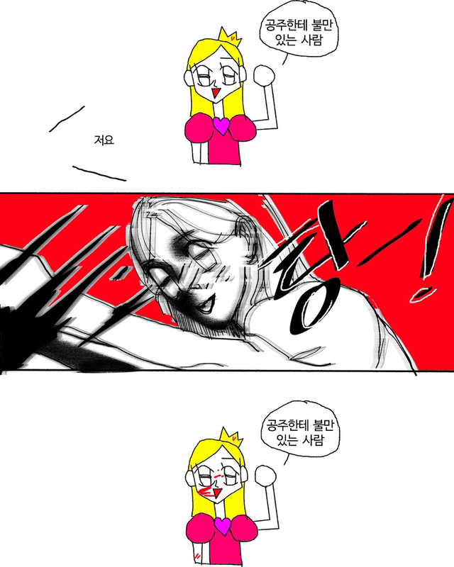 해라 이미지