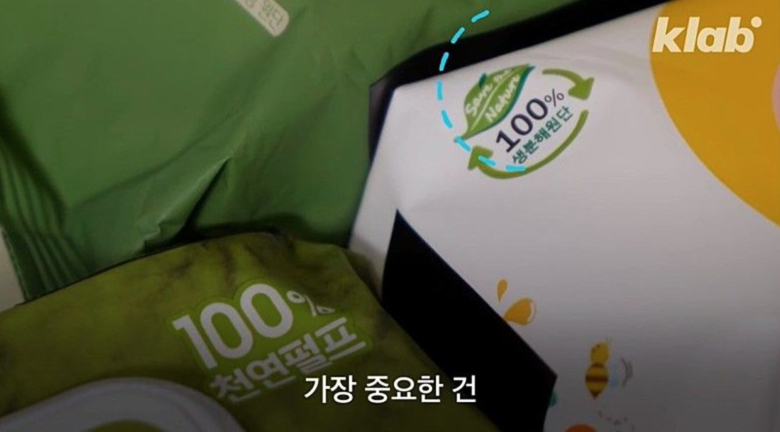 미세플라스틱 안나오는 대나무나 종이로 만든 물티슈 목록 | 인스티즈