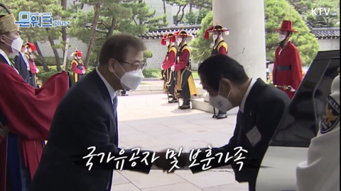 국빈급 예우로 국가 유공자들을 모신 문재인 대통령.jpg | 인스티즈