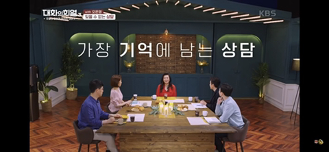 오은영 박사님이 수많은 상담 중 가장 기억에 남았던 상담 | 인스티즈