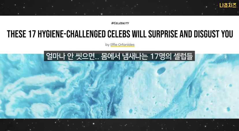 로버트 패틴슨은 왜 머리를 안감을까? | 인스티즈