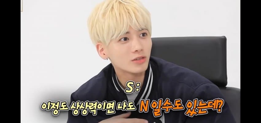 S가 상상 많이 한다고 N이 될 수 없는 이유 | 인스티즈