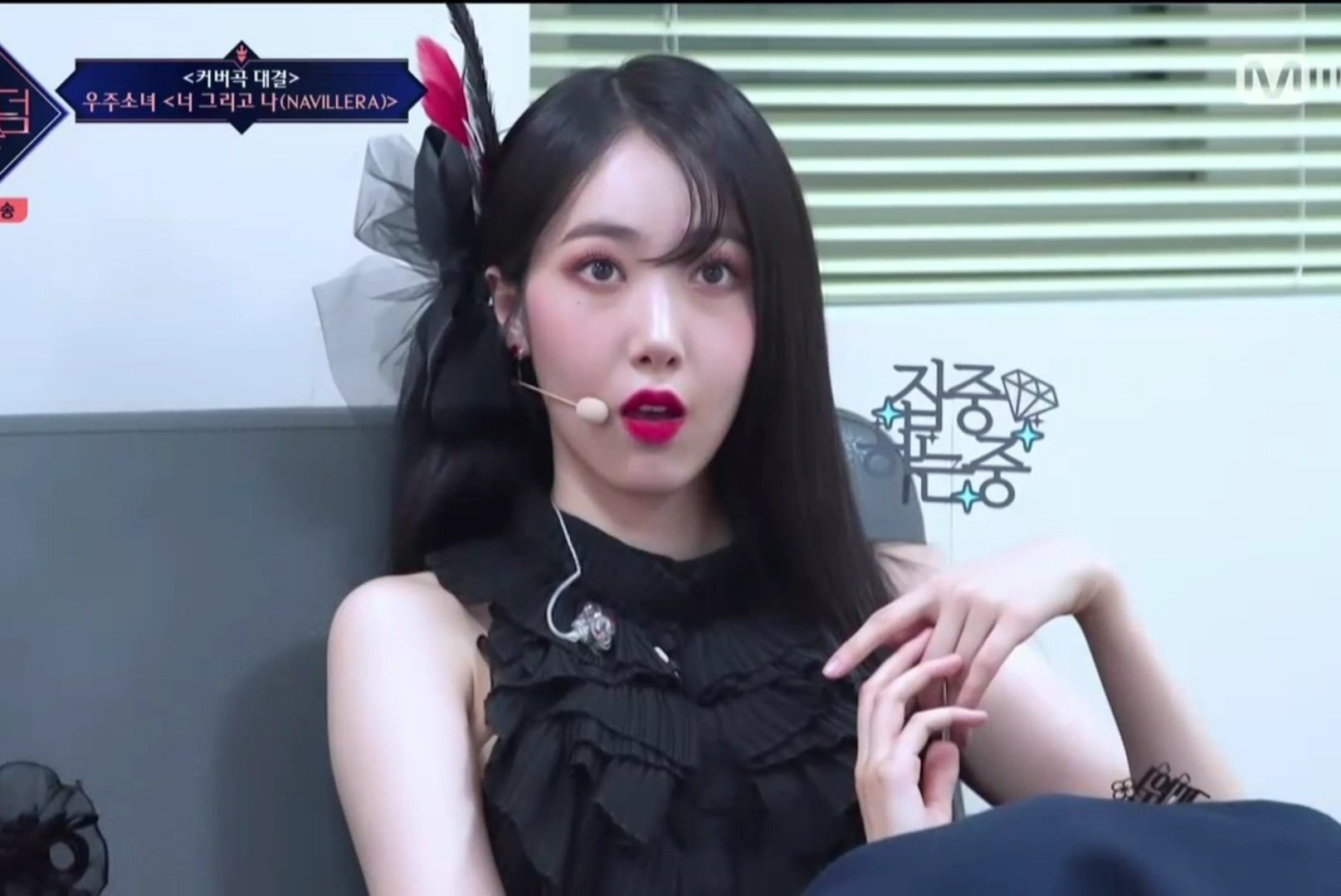 오늘자 엠넷 악편 방어하는 신비 | 인스티즈