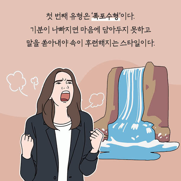 말을 이쁘게 하는 사람들의 특징 | 인스티즈