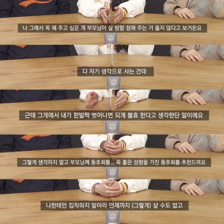 사회가 나를 연애로 몰아가는 걸까요? (+부모가 자식한테 집착하는 이유) | 인스티즈