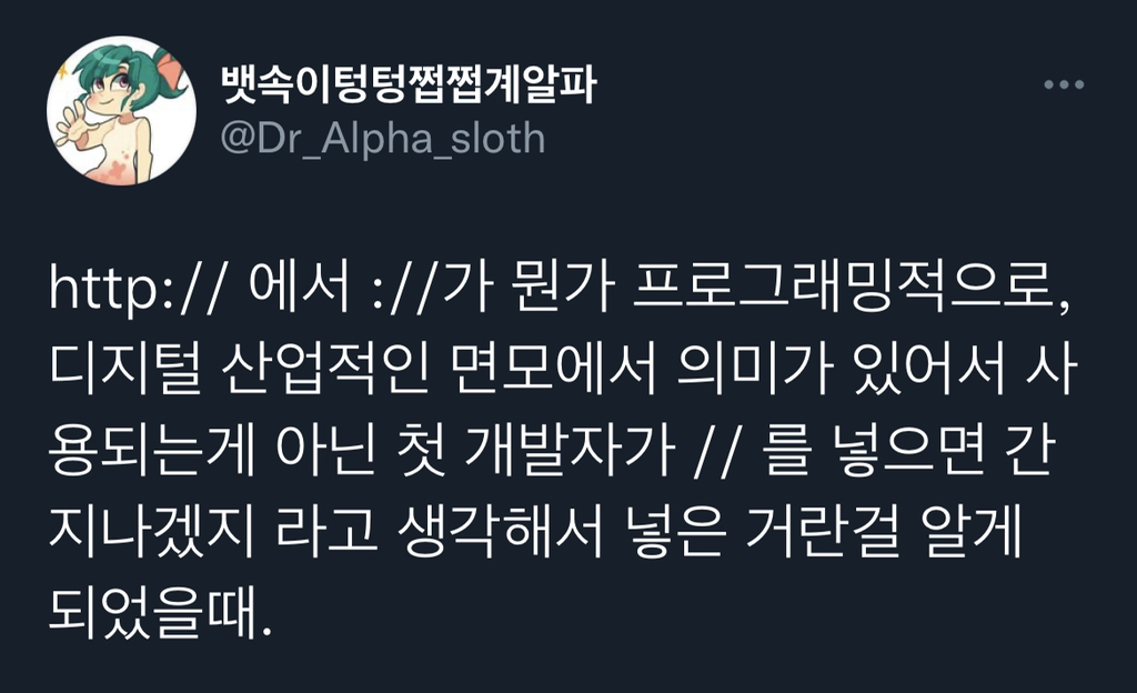 만약 마음 속에서 최첨단 기술에 대한 환상이 깨져있다면 계기가 뭐임?.twt | 인스티즈