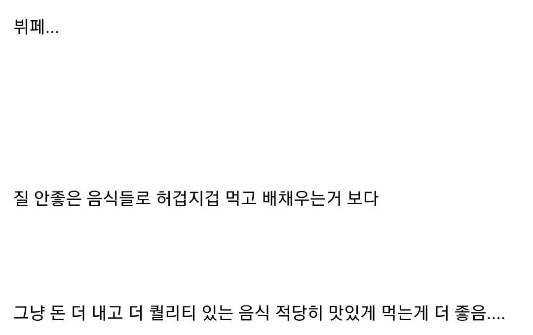 나이들면서 잘 안가게 된다는 음식점.jpg | 인스티즈