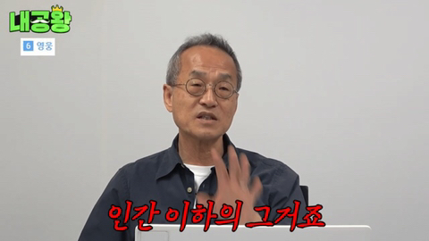 여성 살인자가 남성 살인자보다 더 무거운 형량을 받는 이유는 여성 살인자의 죄질이 더럽기 때문입니다 | 인스티즈