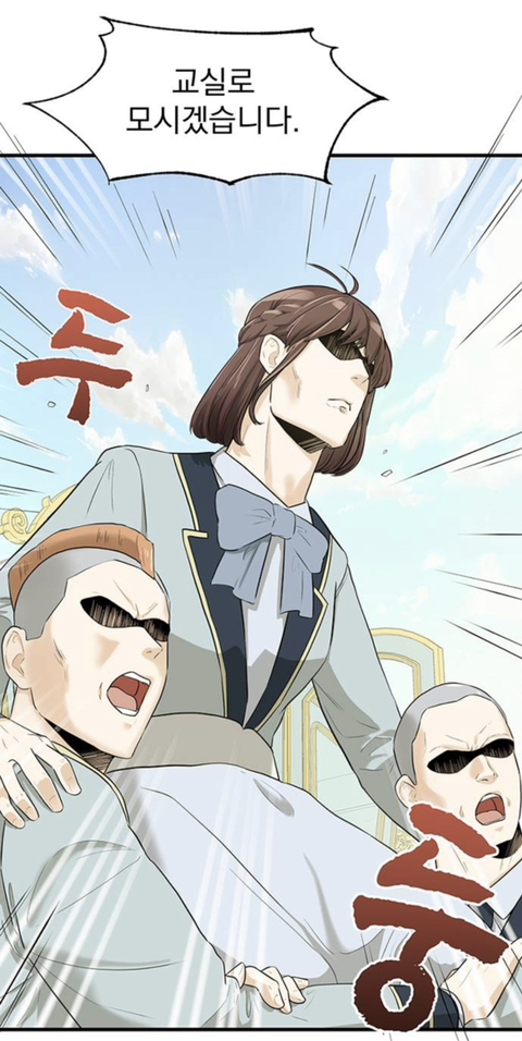 판타지 세계에서 귀족아가씨로 환생한 나.. 어째서인지 귀족학교 우두머리가 되었다..?! | 인스티즈