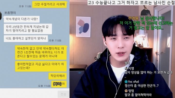 수능끝나고 친구끼리 그거하자며 쪼르던 남사친에게 카톡 보내기.jpg | 인스티즈