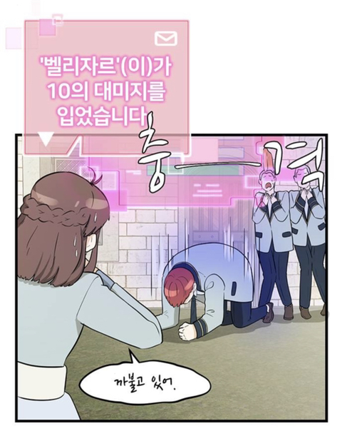 판타지 세계에서 귀족아가씨로 환생한 나.. 어째서인지 귀족학교 우두머리가 되었다..?! | 인스티즈