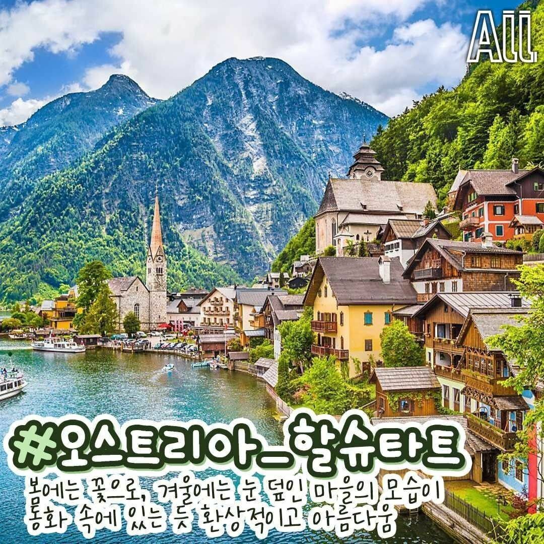 가보고 싶은 예쁜 유럽 마을 .jpg | 인스티즈