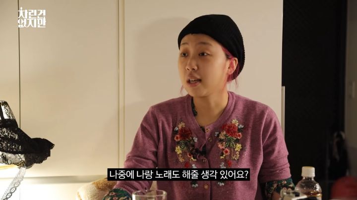 백예린이 중요한 약속하는법 | 인스티즈