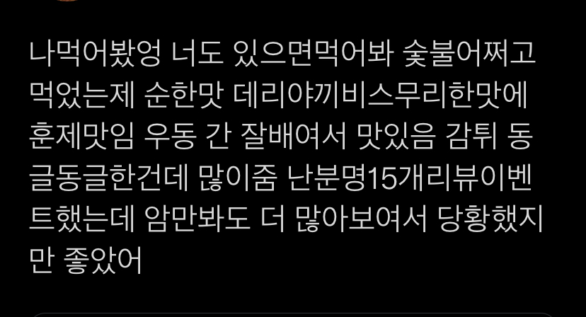 서울러들이 집근처에 매장이 없어서 궁금해하는 치킨 | 인스티즈