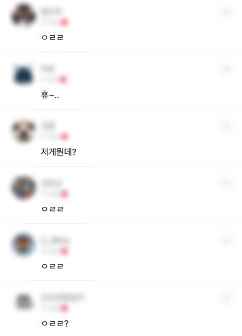 얘들아 이거 구름 모양 좀 이상하지 않아..? | 인스티즈