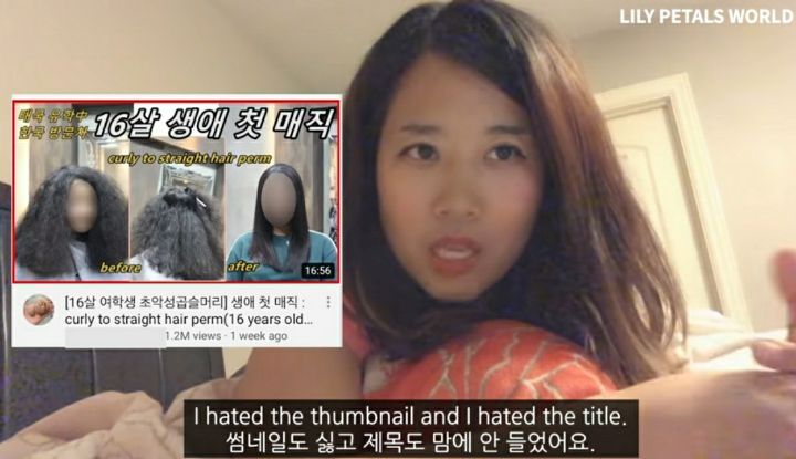 악성곱슬이라는 단어를 쓰면 안된다는 흑인 혼혈아이 엄마 | 인스티즈