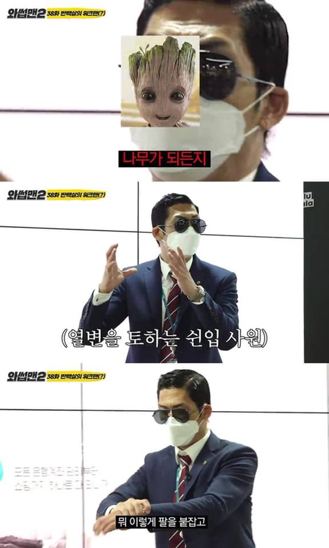 유료광고인데 역효과 난듯한 와썹맨2 농협편.jpg | 인스티즈