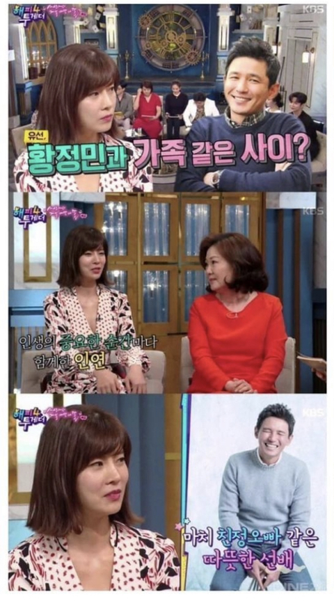 유선 결혼식에서 축가 부른 황정민 | 인스티즈