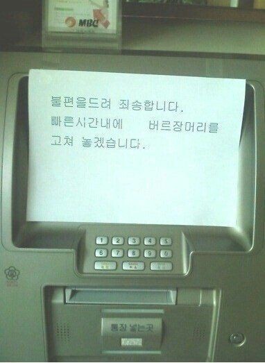이상한 짤 | 인스티즈