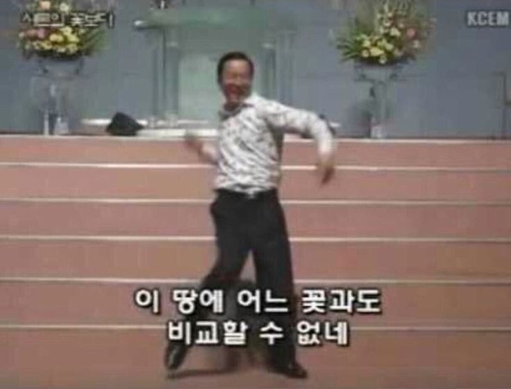 이상한 짤 | 인스티즈