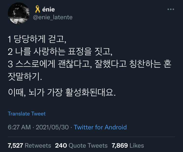 외길로 가면 안 돼. 헤매야 해.twt | 인스티즈