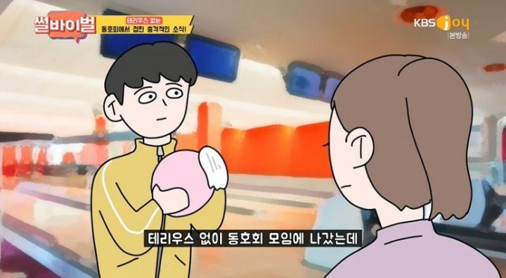 비밀연애 하자고하는 사람들을 조심해야 하는 이유 | 인스티즈