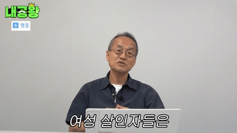 여성 살인자가 남성 살인자보다 더 무거운 형량을 받는 이유는 여성 살인자의 죄질이 더럽기 때문입니다 | 인스티즈