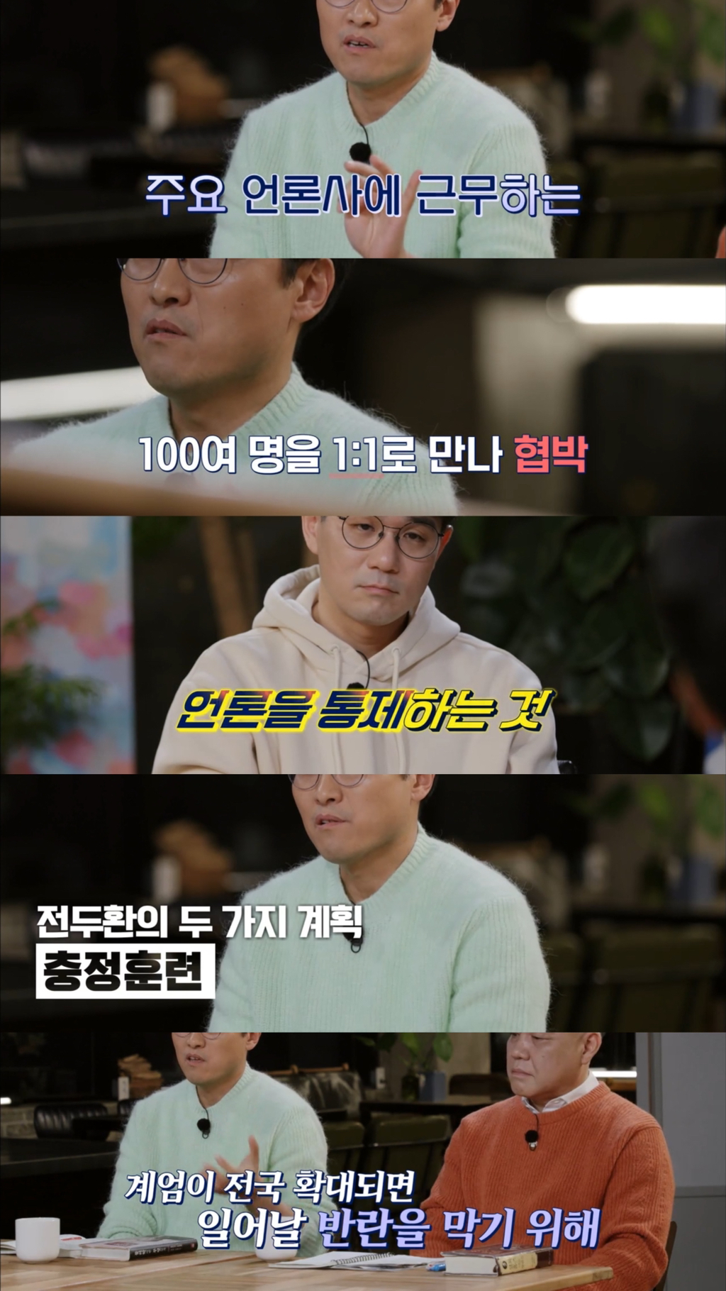 [알쓸범잡2] 518 민주화 운동을 절대절대절대 잊어선 안되는 이유 (꼬옥 끝까지 읽어주면 되…) | 인스티즈