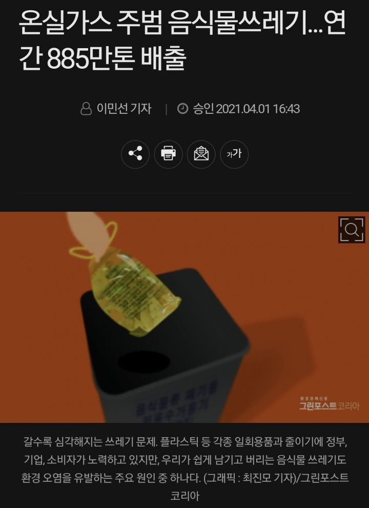 최고의 환경보호는 안 사는 것이다 | 인스티즈