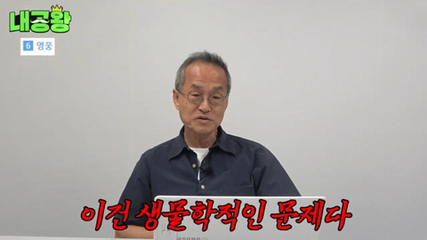 여성 살인자가 남성 살인자보다 더 무거운 형량을 받는 이유는 여성 살인자의 죄질이 더럽기 때문입니다 | 인스티즈