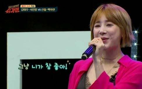 외퀴라는 말이 절로 나오는 요즘 케이팝 해외팬들 성향 | 인스티즈