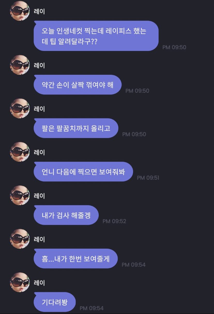 자꾸만 한국에 뭔가를 유행시키려는 아이브 일본인 멤버 | 인스티즈