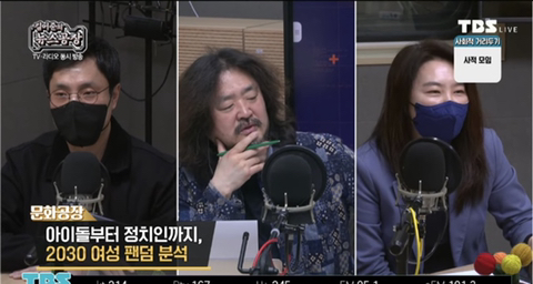 김어준의 뉴스공장에서 바라본 2030 여성들을 중심으로 한 이재명 팬덤 현상 (꼭 읽어줘!!) | 인스티즈