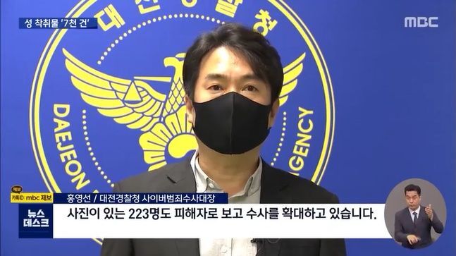 동성 소아성애자라는 오늘 신상공개된 성범죄자 최찬욱 | 인스티즈