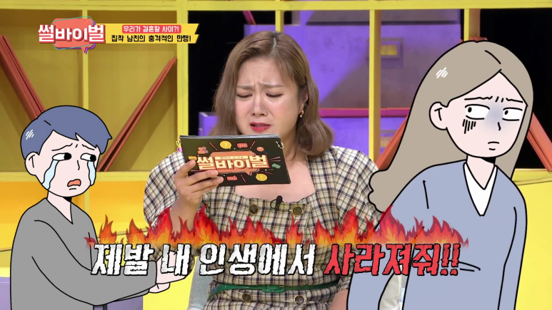 결혼하기 싫은데 결혼하자는 남친 | 인스티즈