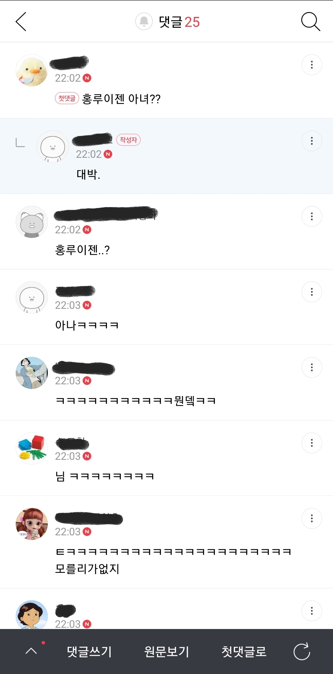 와 나름 유명한 음식인데 우동탕에 단 한번도 언급안된 거 발견함 내가 처음이다 | 인스티즈