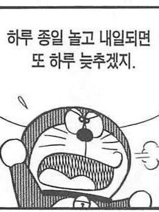 이상한 짤 | 인스티즈