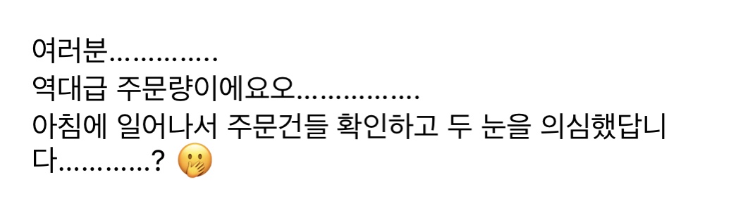 최근 유행하는듯한 인스타 팔이피플 새로운 말투 | 인스티즈