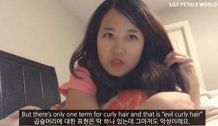 악성곱슬이라는 단어를 쓰면 안된다는 흑인 혼혈아이 엄마 | 인스티즈