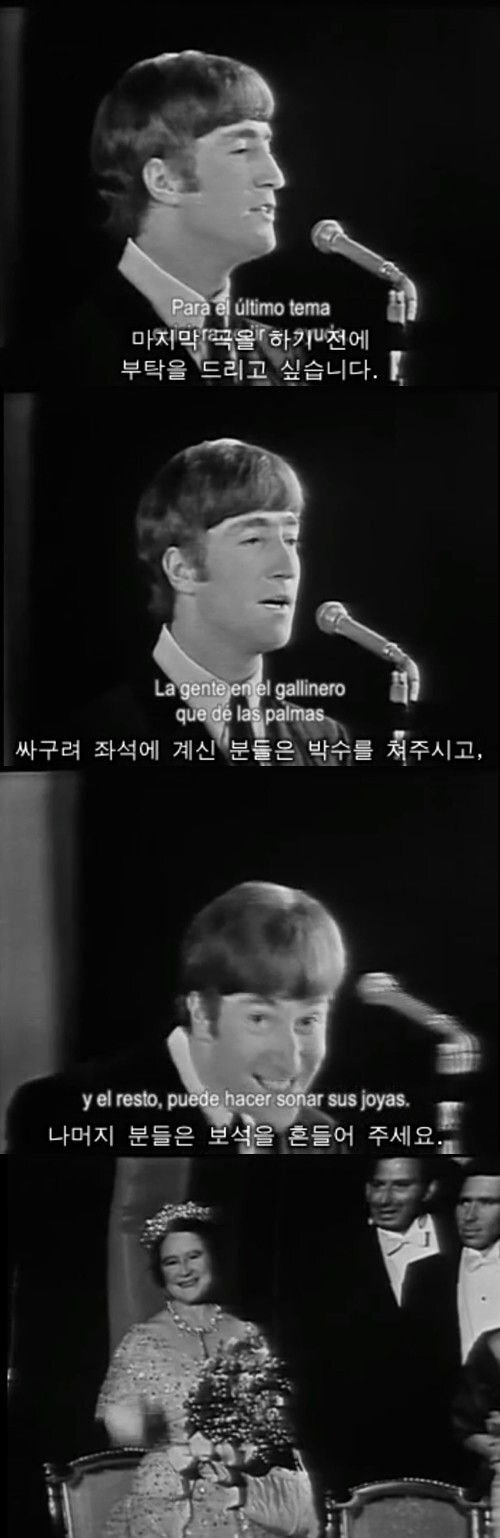 비틀즈보고 사투리심하니까 여왕 어머니 앞에선 발음 조심하라고 말한 정치인 | 인스티즈