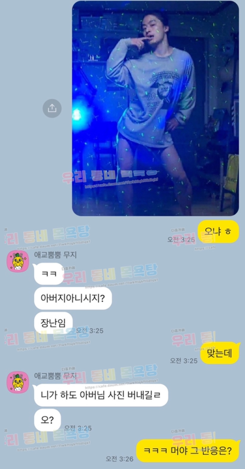 친구가 구교환 사진 보고 우리 아빠냐 물어보길래 | 인스티즈