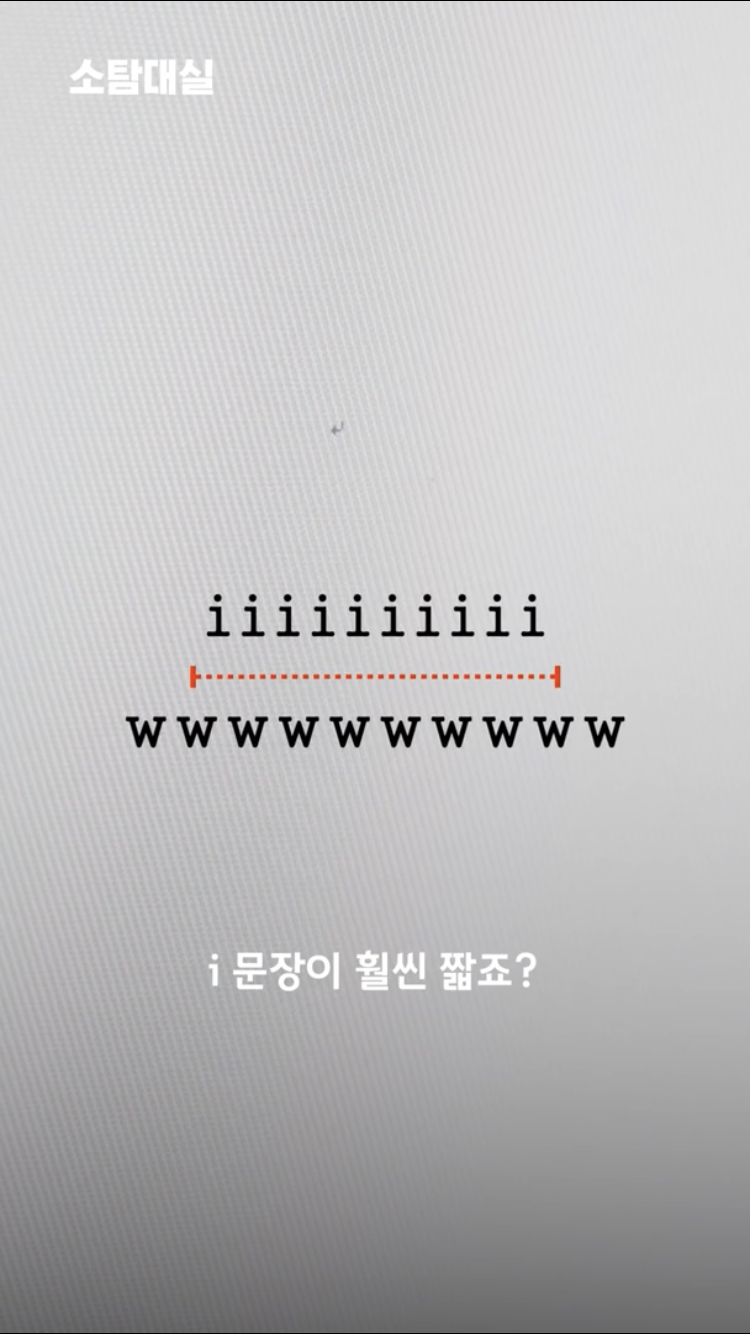 궁서와 궁서체의 차이 | 인스티즈