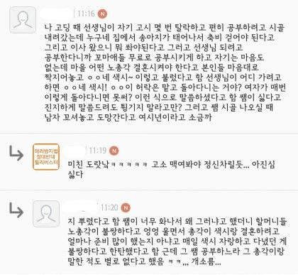 세상 소름돋는 여자 혼자 귀촌했던 썰 | 인스티즈