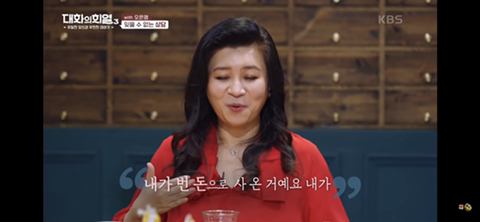 오은영 박사님이 수많은 상담 중 가장 기억에 남았던 상담 | 인스티즈