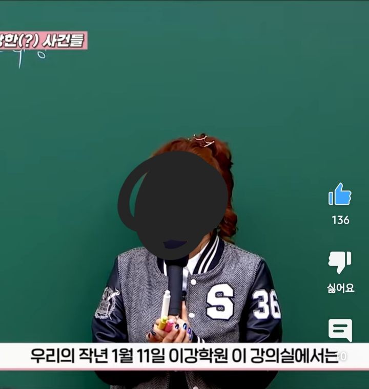 대치동 레전드 화재사건 (feat. 280명 학생을 구한 이지영 강사님) | 인스티즈